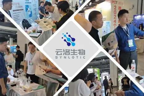 PCT 2023 Forum de technologie des produits de soins personnels et exposition Technologie verte innovante, la synthèse mène l'avenir ~