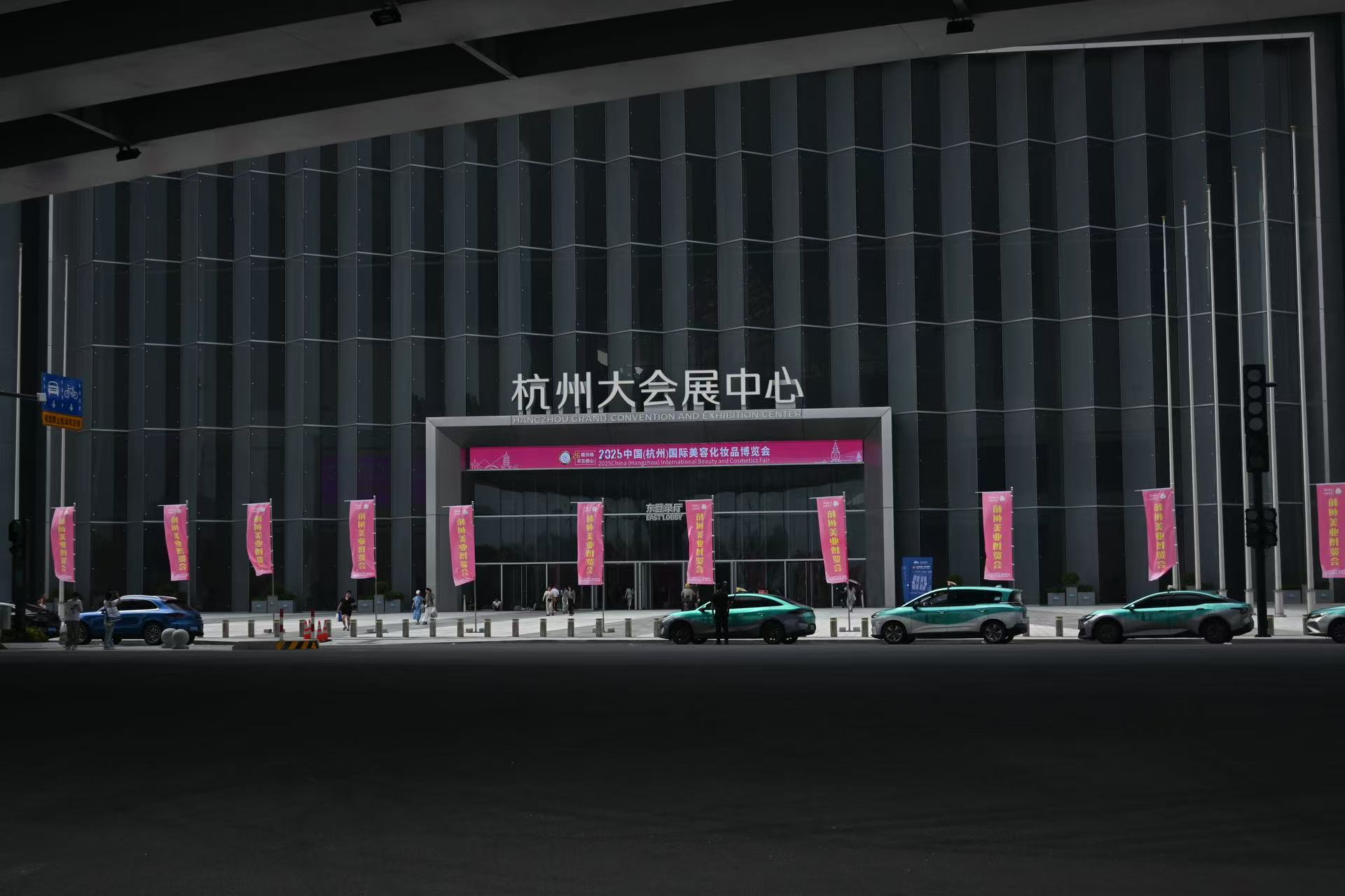 Design innovant, création de l'avenir : notre entreprise fait une splendide apparition au Hangzhou Beauty Expo 2025