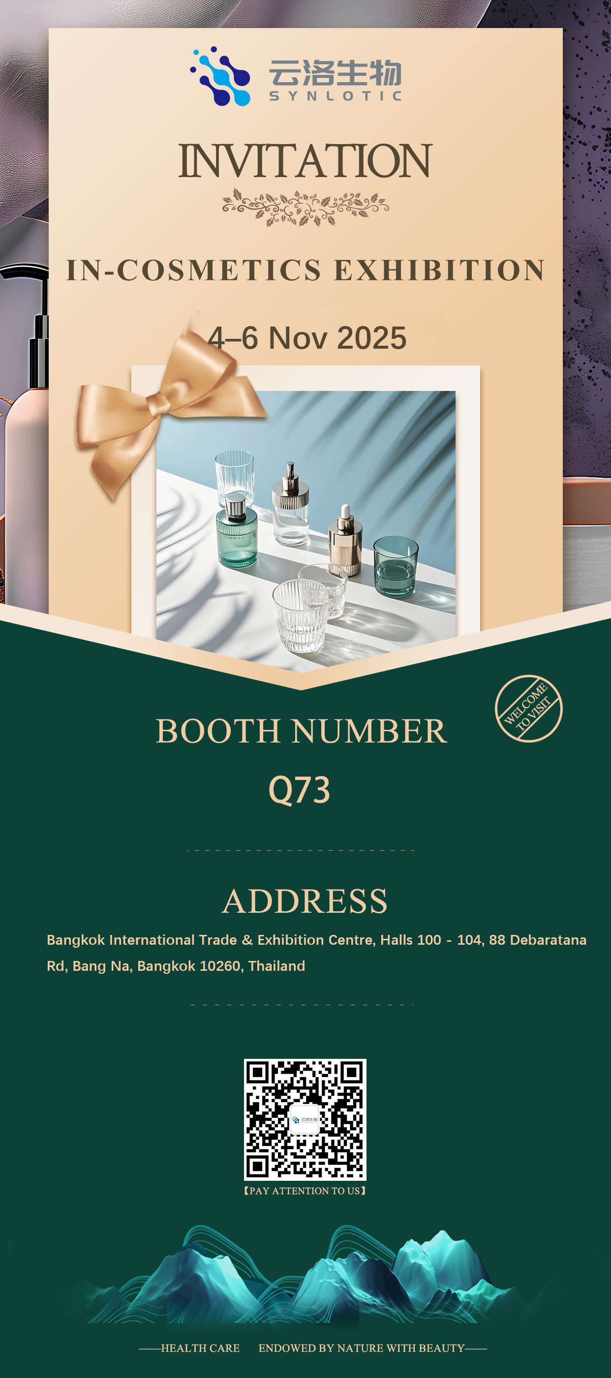 In-Cosmetics Asie 2025